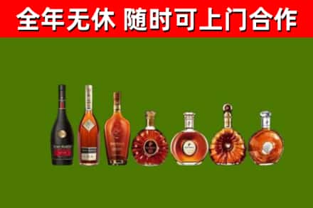 晋城市烟酒回收洋酒价格.jpg