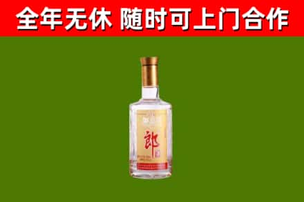 晋城市烟酒回收光瓶郎酒.jpg