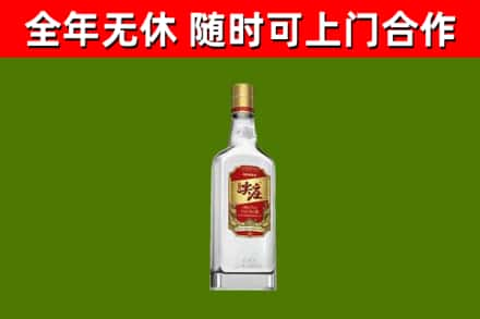 晋城市烟酒回收尖庄酒.jpg