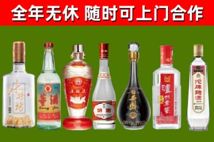 晋城市烟酒回收名酒系列.jpg