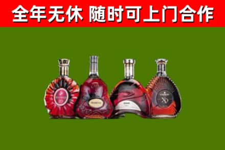 晋城市烟酒回收洋酒.jpg