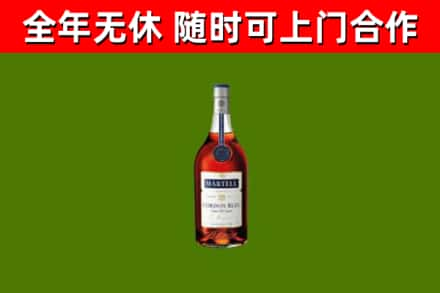 晋城市烟酒回收马爹利蓝带洋酒.jpg